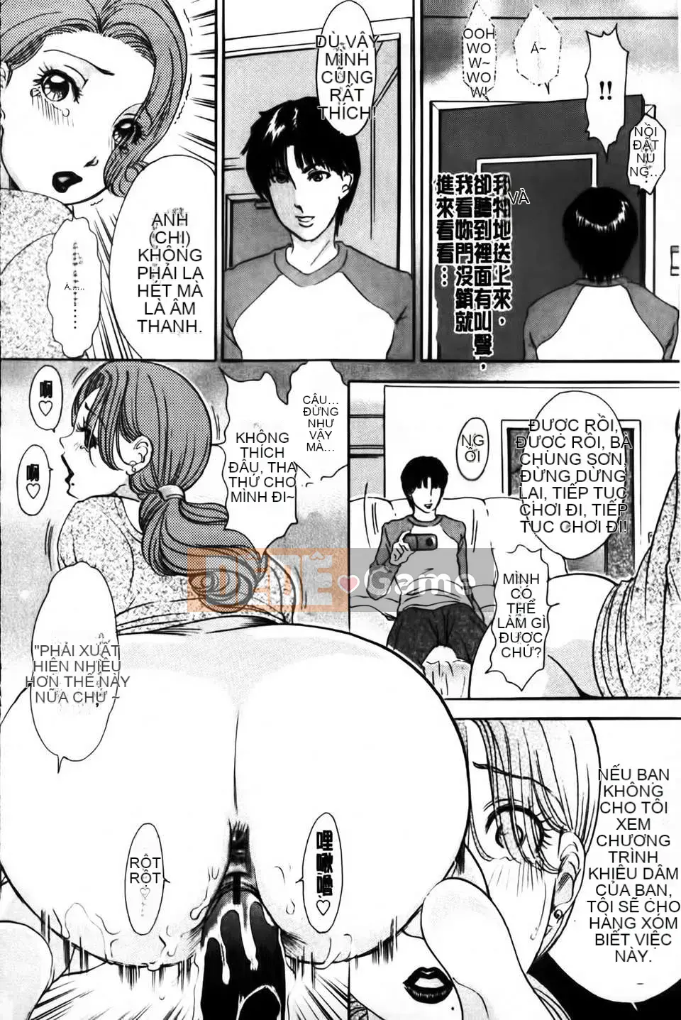 [Amano Jaku] Nhật ký đau khổ của người vợ khiêu dâm