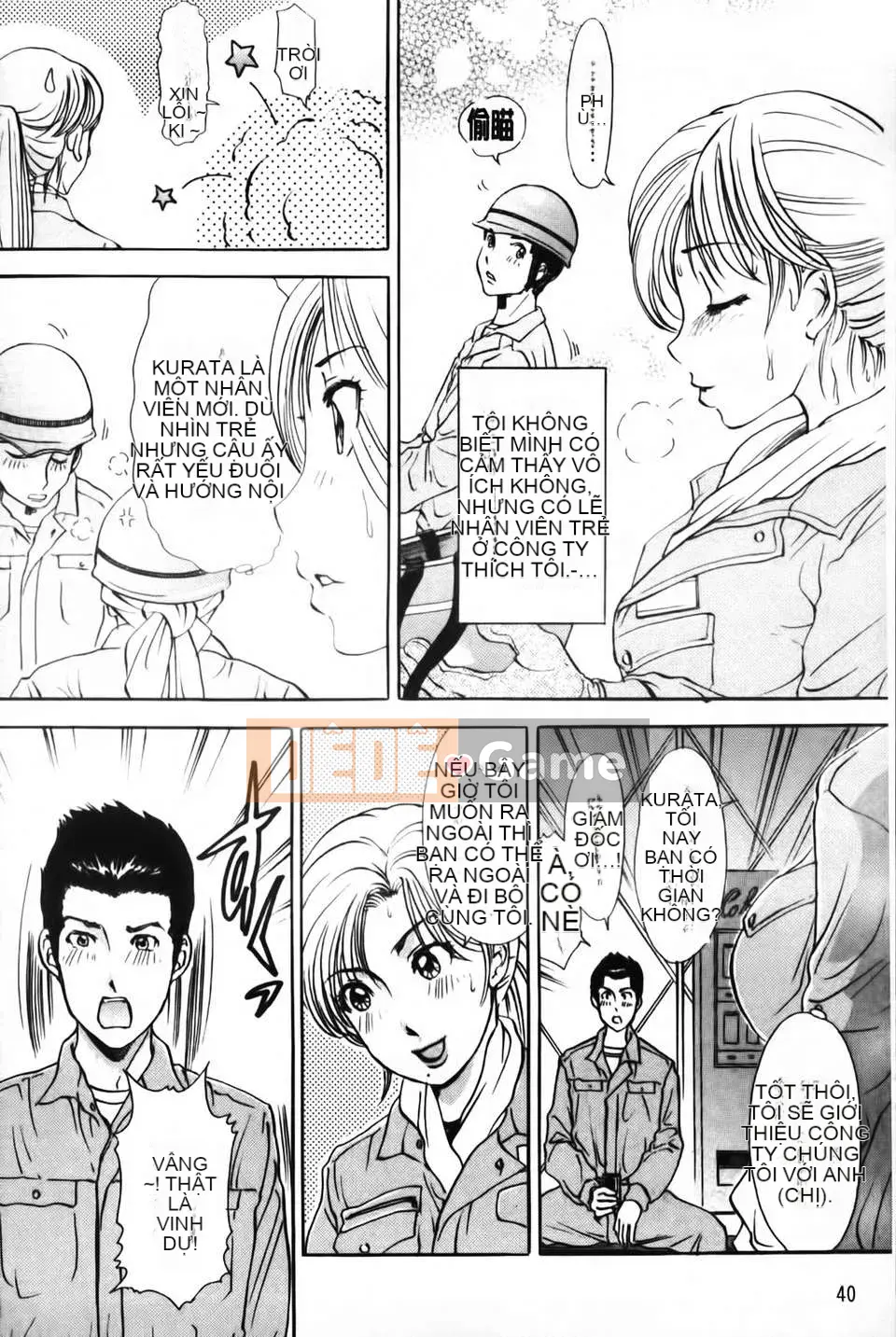 [Amano Jaku] Nhật ký đau khổ của người vợ khiêu dâm