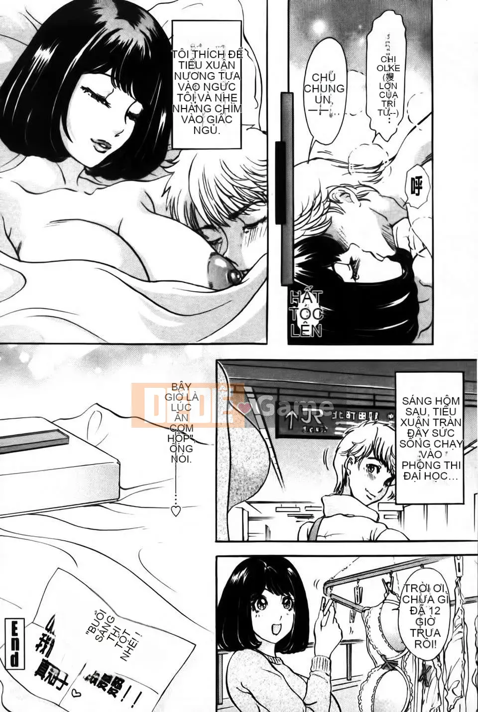 [Amano Jaku] Nhật ký đau khổ của người vợ khiêu dâm