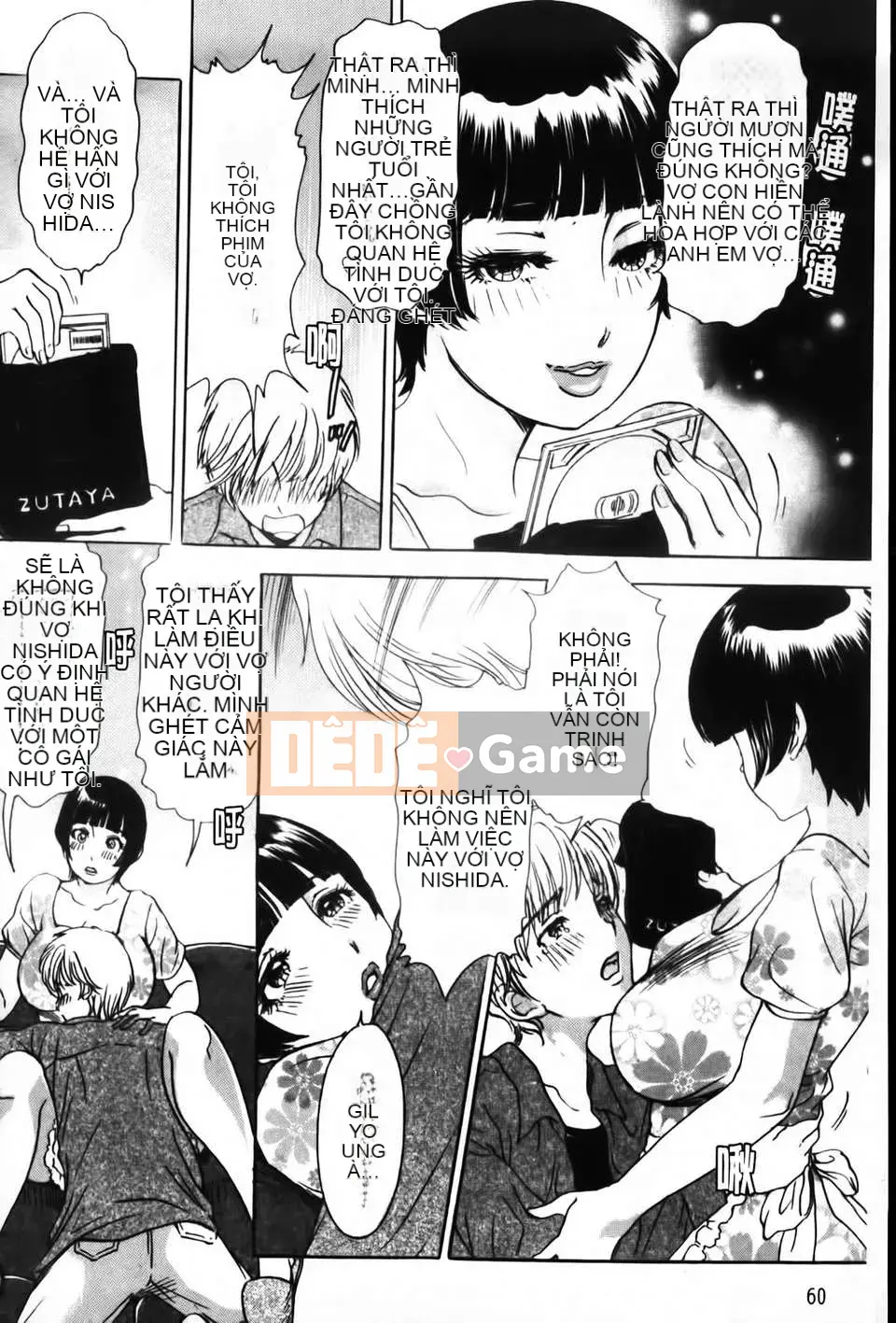 [Amano Jaku] Nhật ký đau khổ của người vợ khiêu dâm