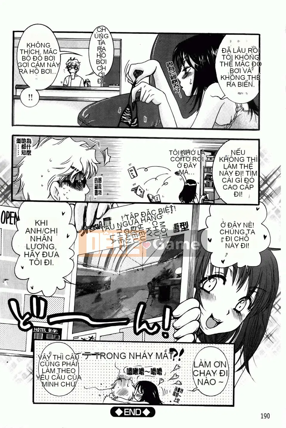 [Yoko Ohnami] Tiểu thư và chó [BOJJ Càn quét bản đồ]