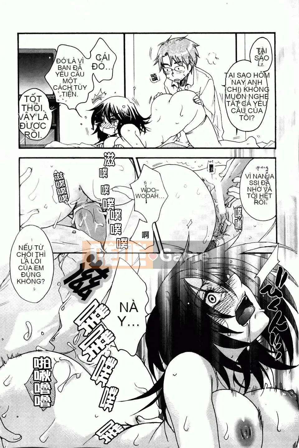 [Yoko Ohnami] Tiểu thư và chó [BOJJ Càn quét bản đồ]