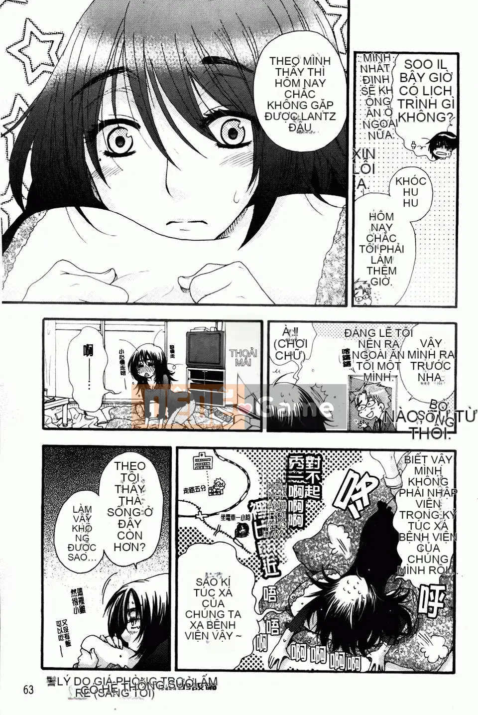 [Yoko Ohnami] Tiểu thư và chó [BOJJ Càn quét bản đồ]