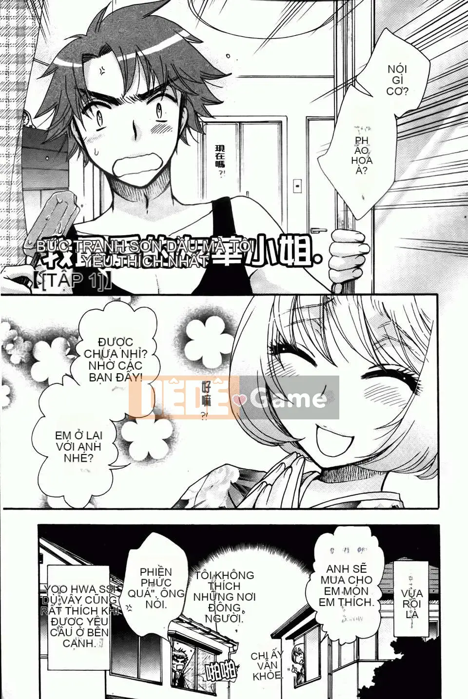 [Yoko Ohnami] Tiểu thư và chó [BOJJ Càn quét bản đồ]