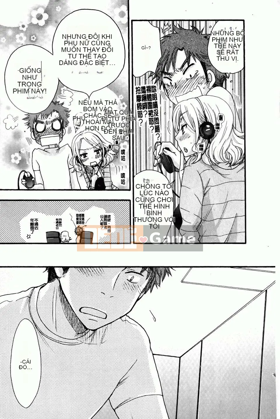 [Yoko Ohnami] Tiểu thư và chó [BOJJ Càn quét bản đồ]