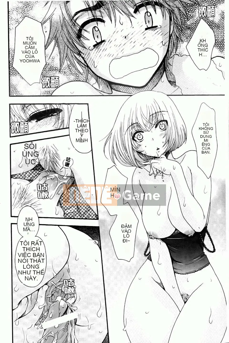 [Yoko Ohnami] Tiểu thư và chó [BOJJ Càn quét bản đồ]