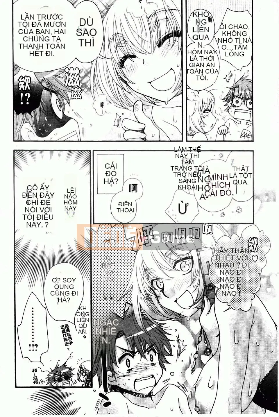 [Yoko Ohnami] Tiểu thư và chó [BOJJ Càn quét bản đồ]