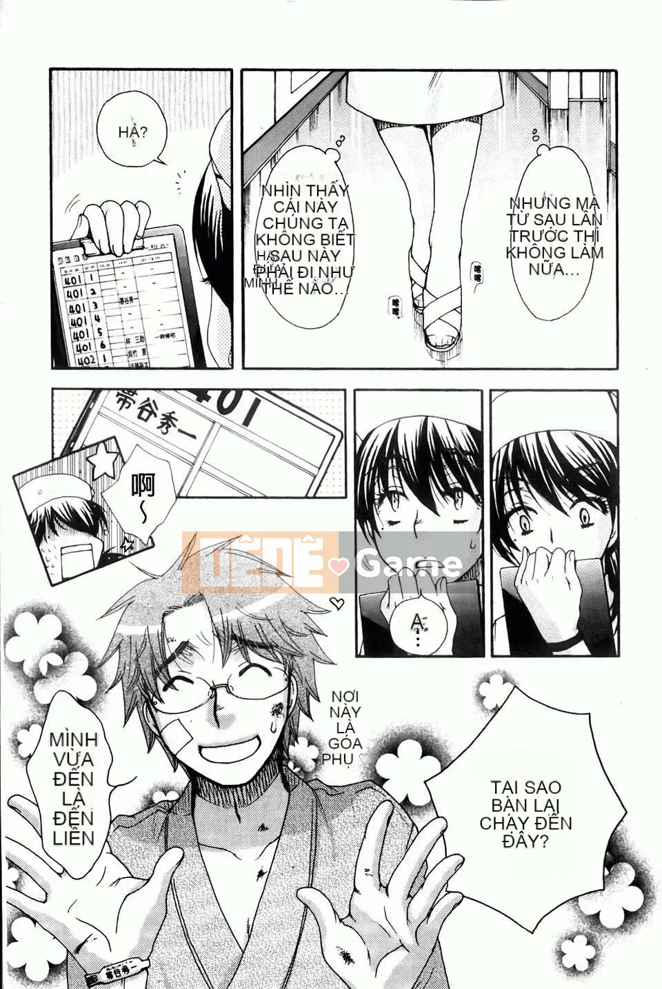 [Yoko Ohnami] Tiểu thư và chó [BOJJ Càn quét bản đồ]