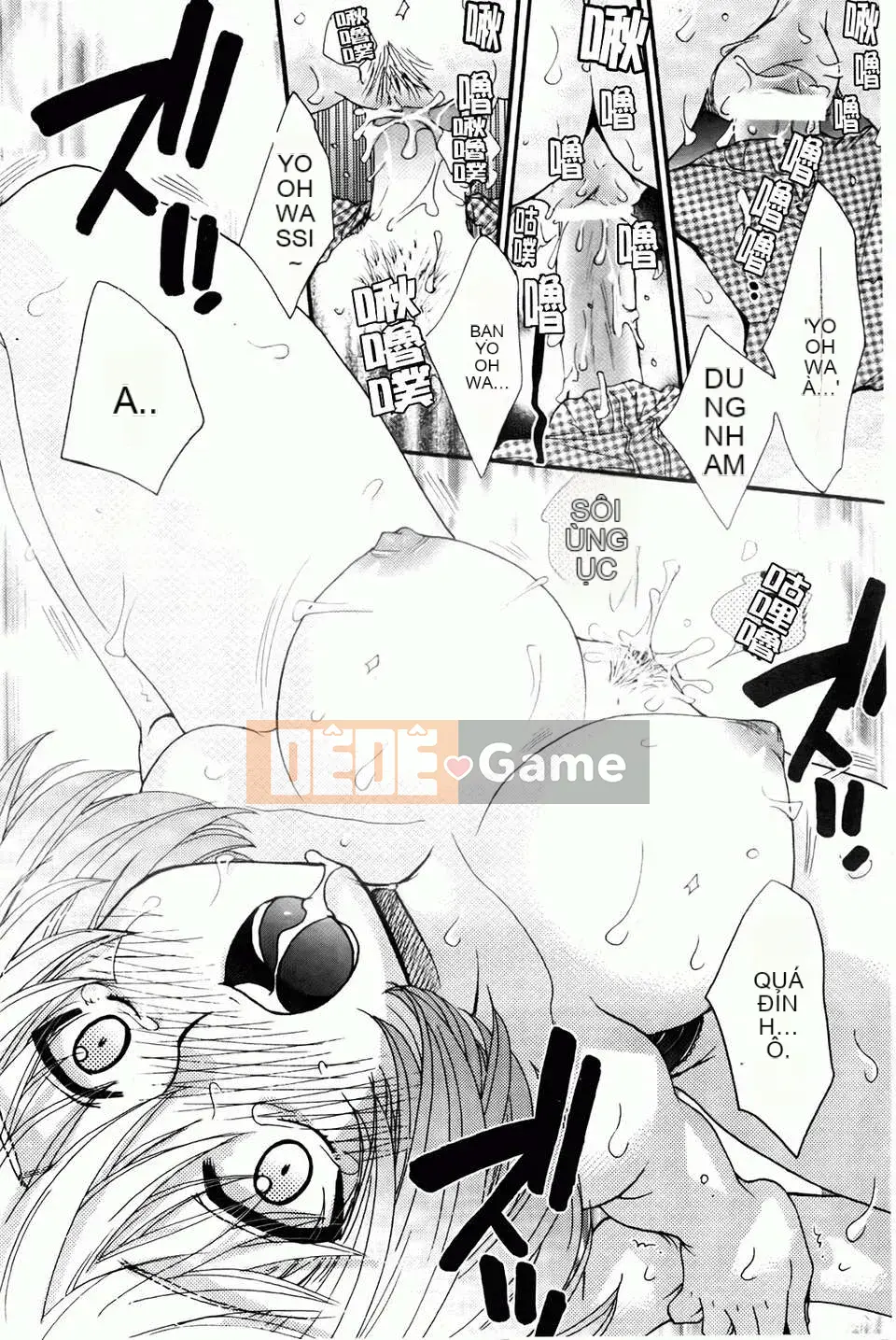 [Yoko Ohnami] Tiểu thư và chó [BOJJ Càn quét bản đồ]