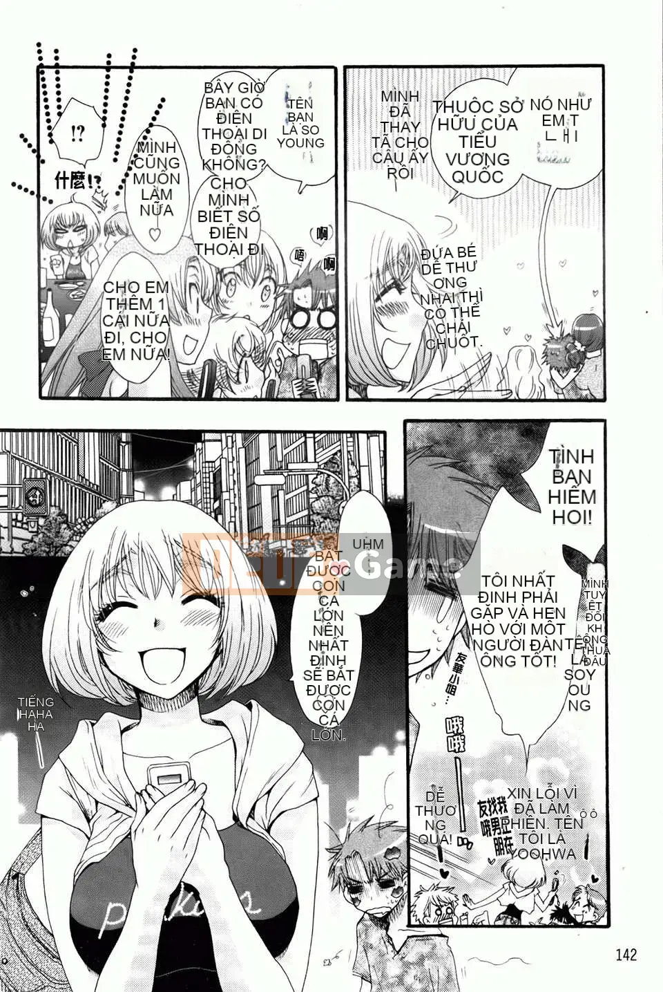 [Yoko Ohnami] Tiểu thư và chó [BOJJ Càn quét bản đồ]