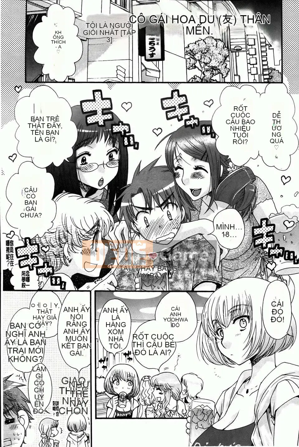 [Yoko Ohnami] Tiểu thư và chó [BOJJ Càn quét bản đồ]