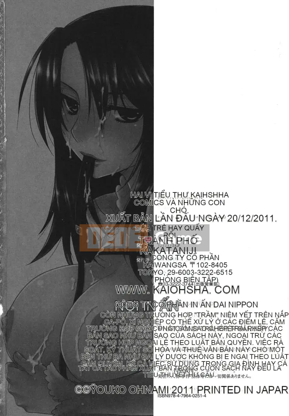 [Yoko Ohnami] Tiểu thư và chó [BOJJ Càn quét bản đồ]