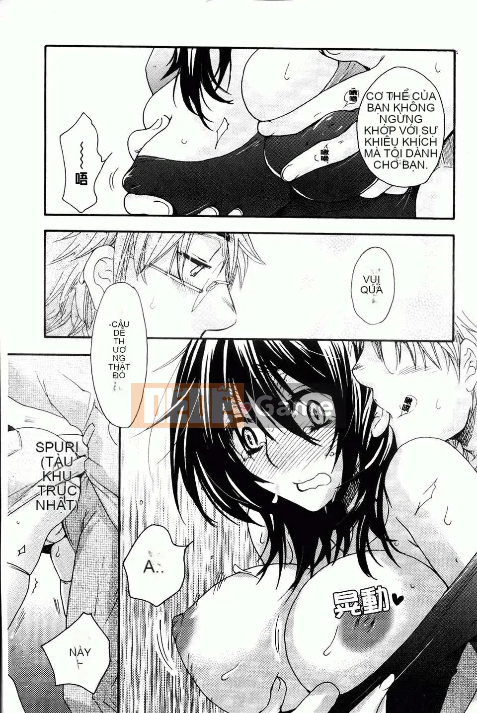 [Yoko Ohnami] Tiểu thư và chó [BOJJ Càn quét bản đồ]