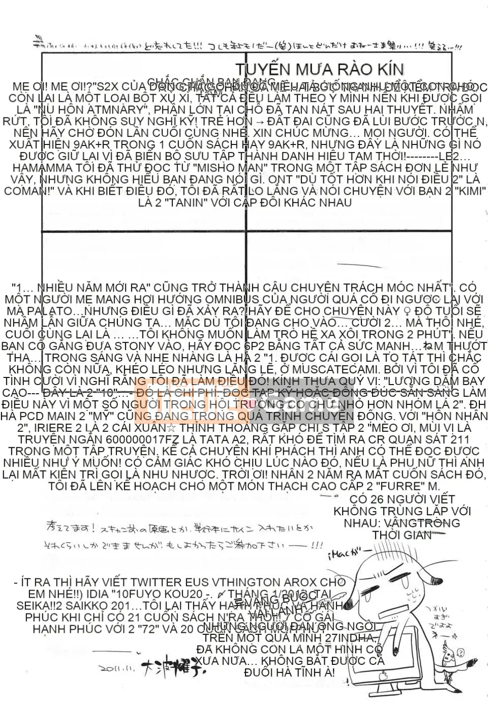 [Yoko Ohnami] Tiểu thư và chó [BOJJ Càn quét bản đồ]