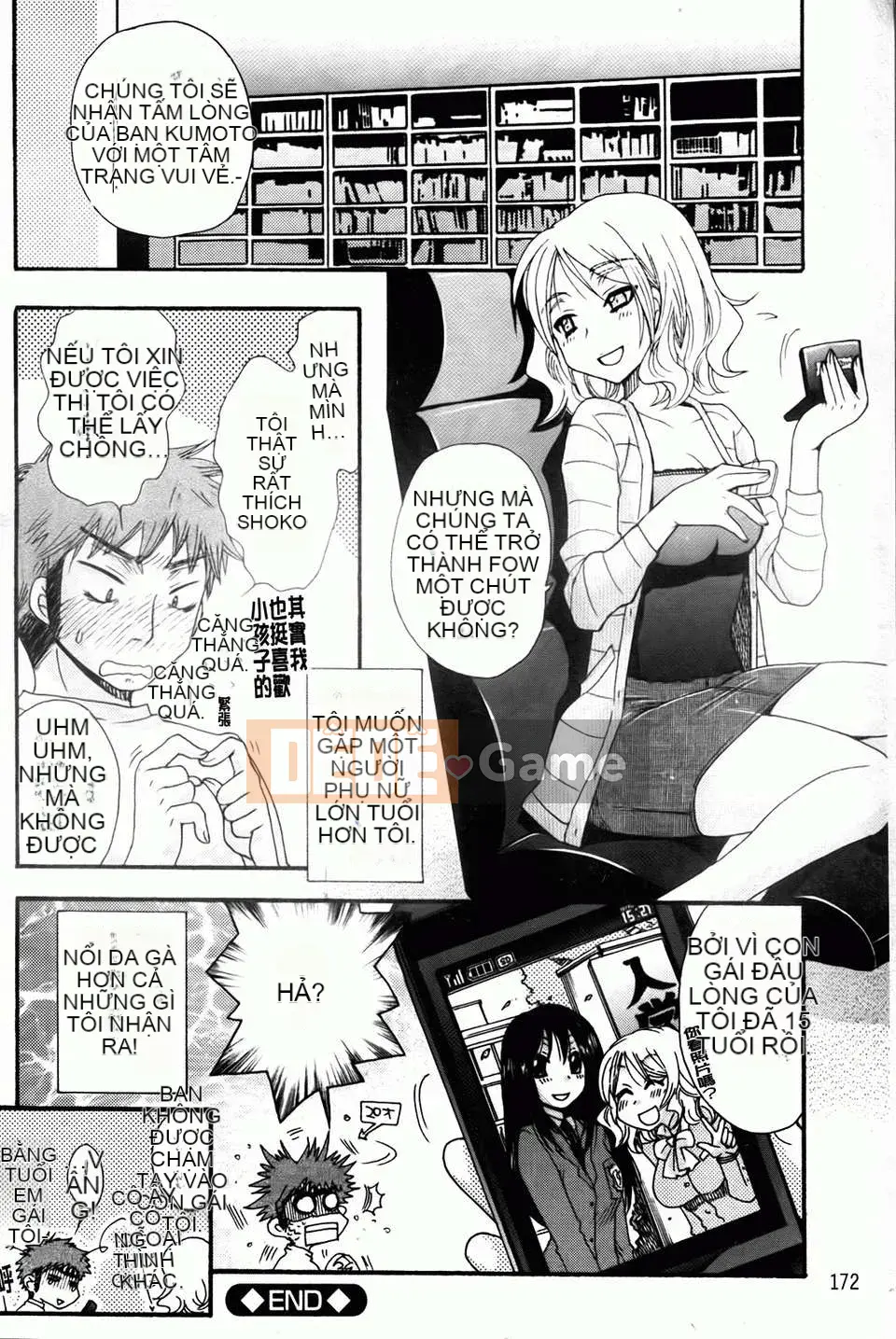 [Yoko Ohnami] Tiểu thư và chó [BOJJ Càn quét bản đồ]