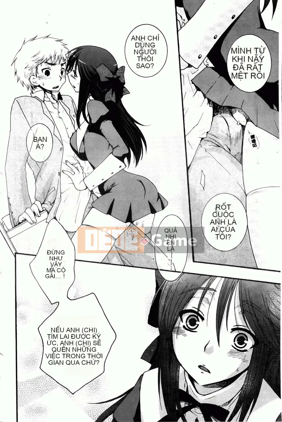 [Yoko Ohnami] Tiểu thư và chó [BOJJ Càn quét bản đồ]