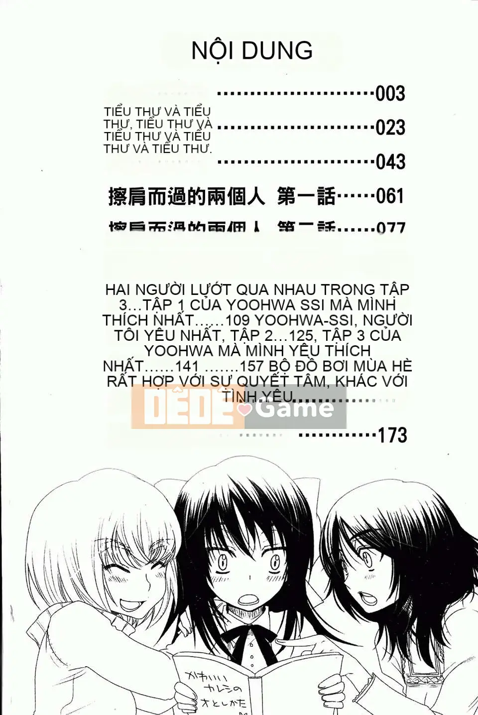 [Yoko Ohnami] Tiểu thư và chó [BOJJ Càn quét bản đồ]