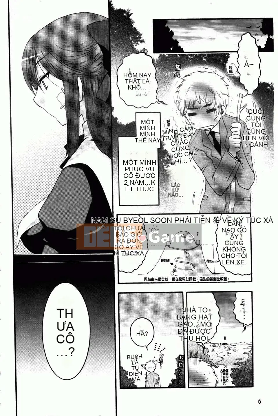 [Yoko Ohnami] Tiểu thư và chó [BOJJ Càn quét bản đồ]