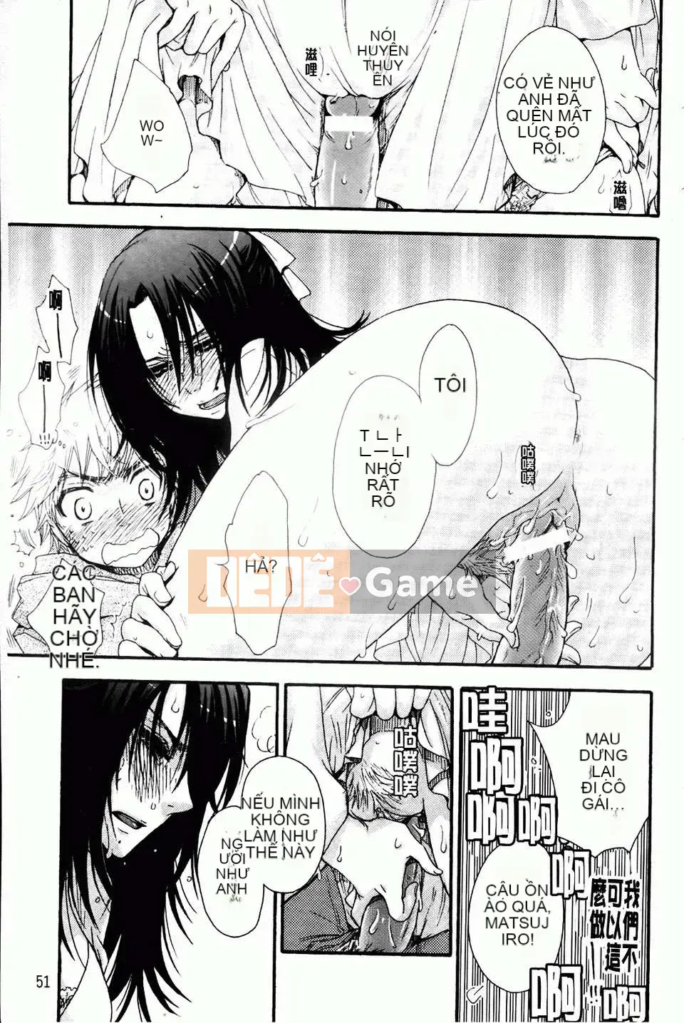 [Yoko Ohnami] Tiểu thư và chó [BOJJ Càn quét bản đồ]