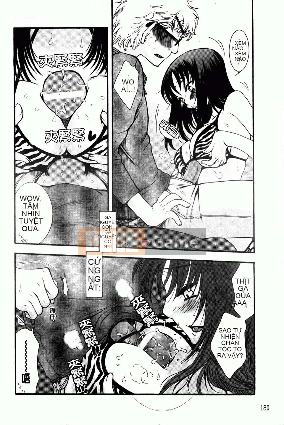 [Yoko Ohnami] Tiểu thư và chó [BOJJ Càn quét bản đồ]