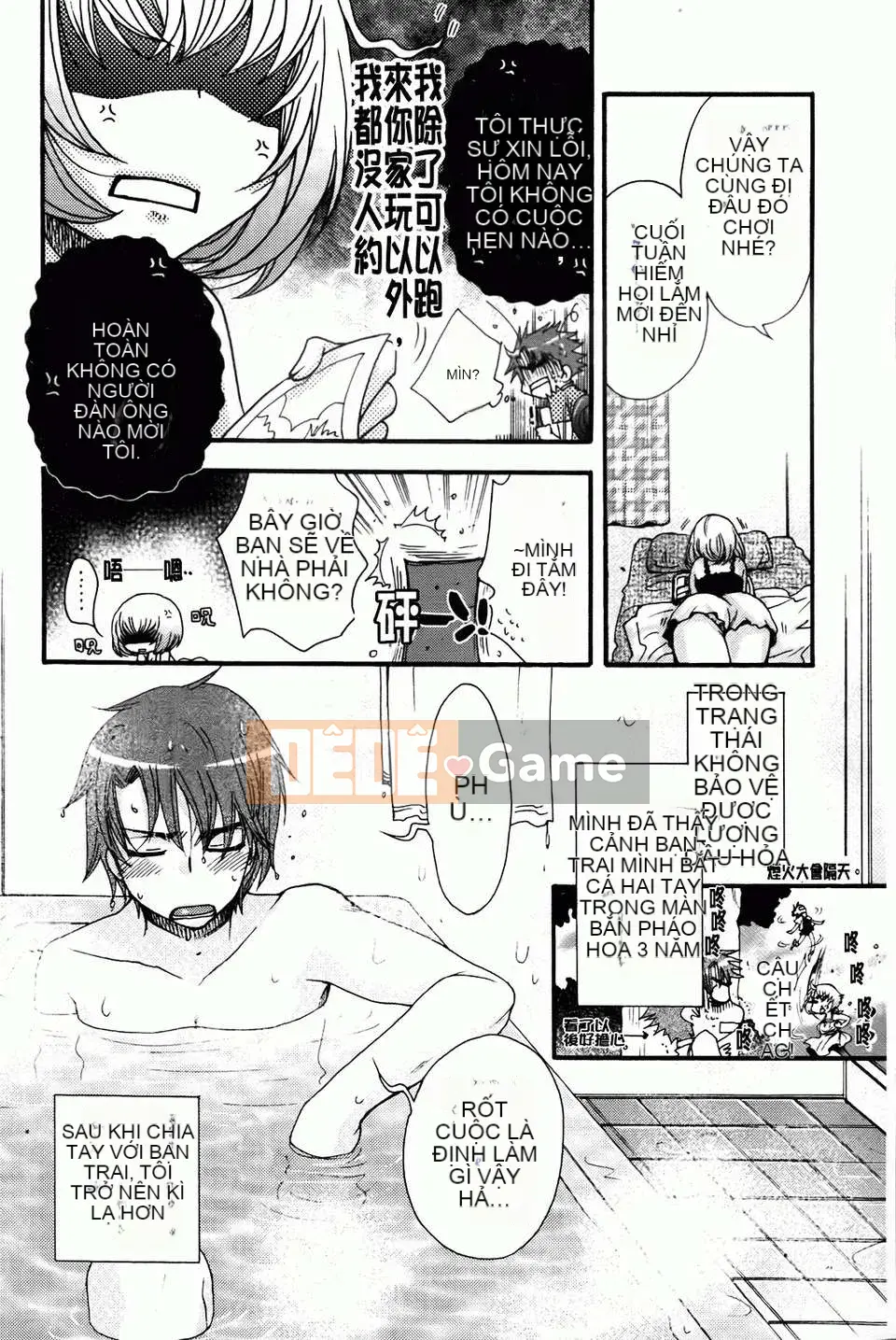 [Yoko Ohnami] Tiểu thư và chó [BOJJ Càn quét bản đồ]