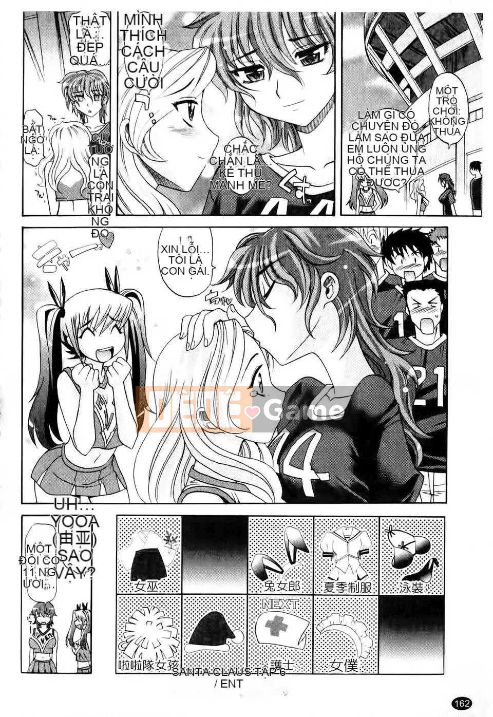 [Takaoka Motofumi] Phiên bản giới hạn Harem Tune cos (Trái tim thiên thần)