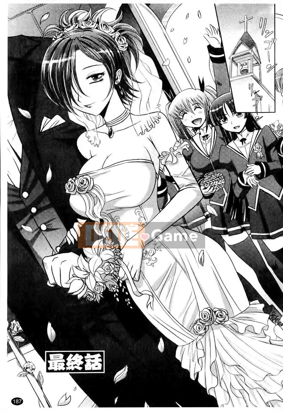 [Takaoka Motofumi] Phiên bản giới hạn Harem Tune cos (Trái tim thiên thần)