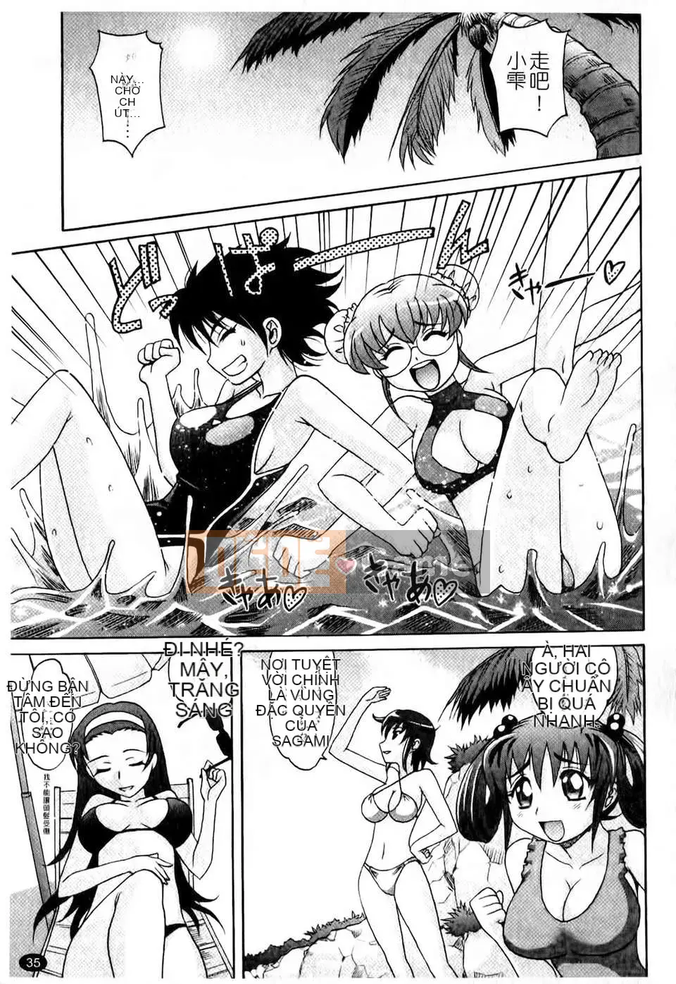 [Takaoka Motofumi] Phiên bản giới hạn Harem Tune cos (Trái tim thiên thần)