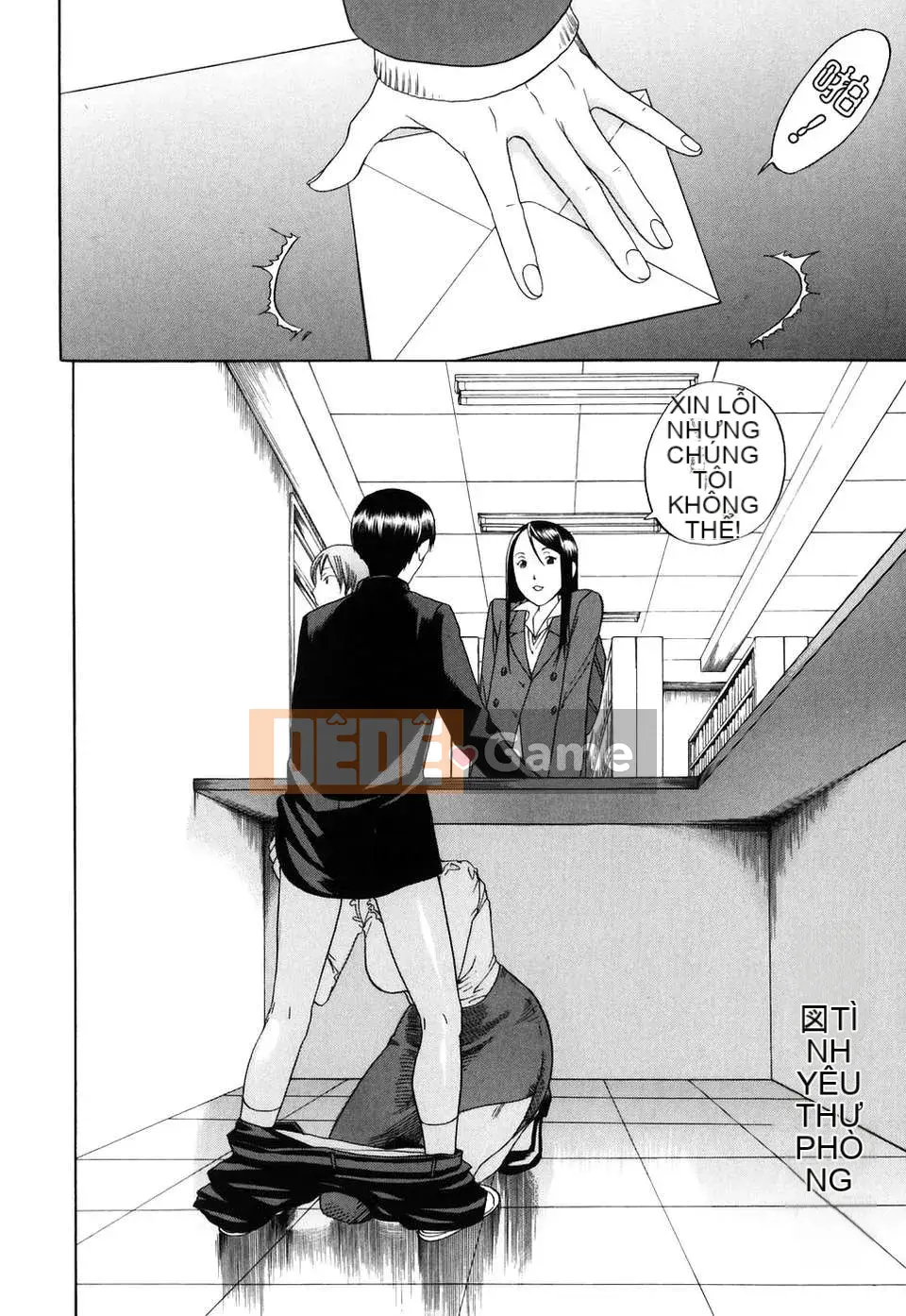 [Kengo Yonekura] Phiên bản giới hạn đầu tiên của Inshiro Nurse