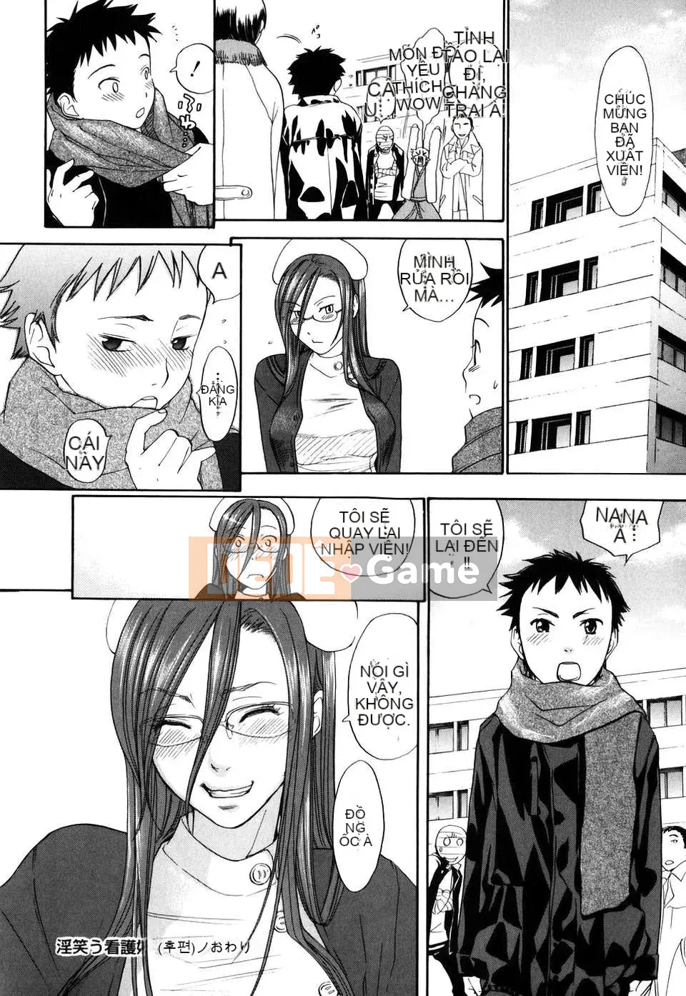 [Kengo Yonekura] Phiên bản giới hạn đầu tiên của Inshiro Nurse