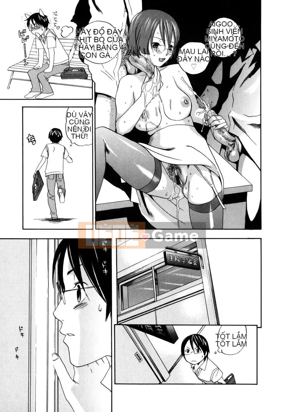 [Kengo Yonekura] Phiên bản giới hạn đầu tiên của Inshiro Nurse