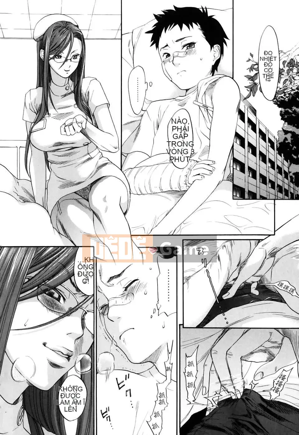 [Kengo Yonekura] Phiên bản giới hạn đầu tiên của Inshiro Nurse