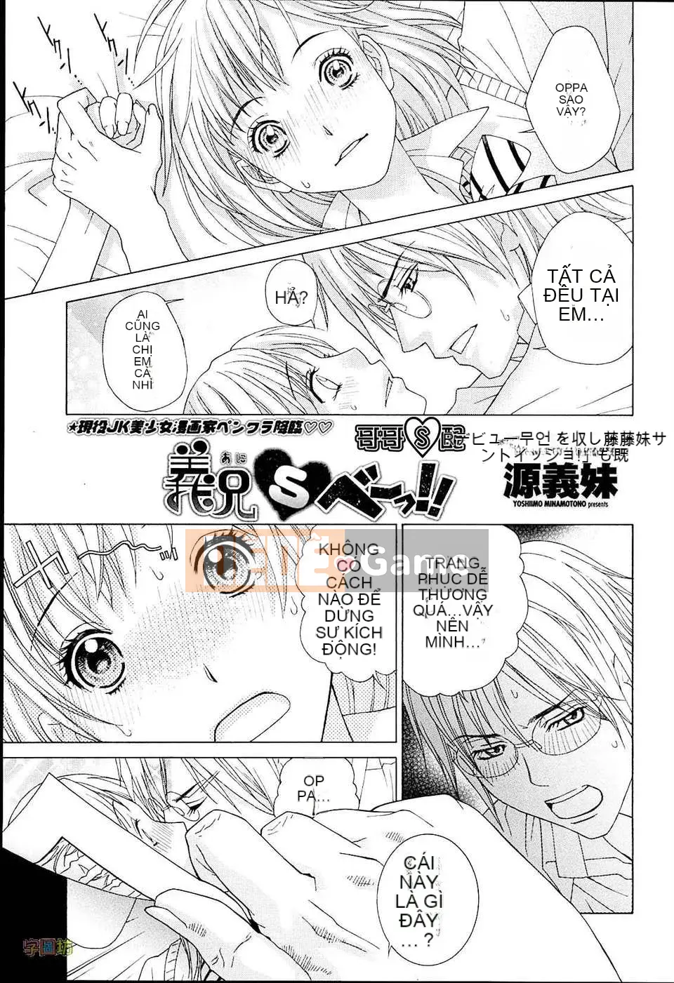 [Zoubou-020][Tanei Shinobu] Chị Dâu Đam Mê Khu Vực_Ngoại Bản