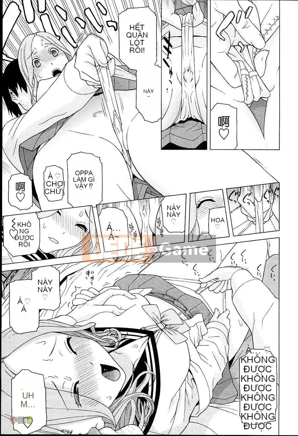 [Zoubou-020][Tanei Shinobu] Chị Dâu Đam Mê Khu Vực_Ngoại Bản