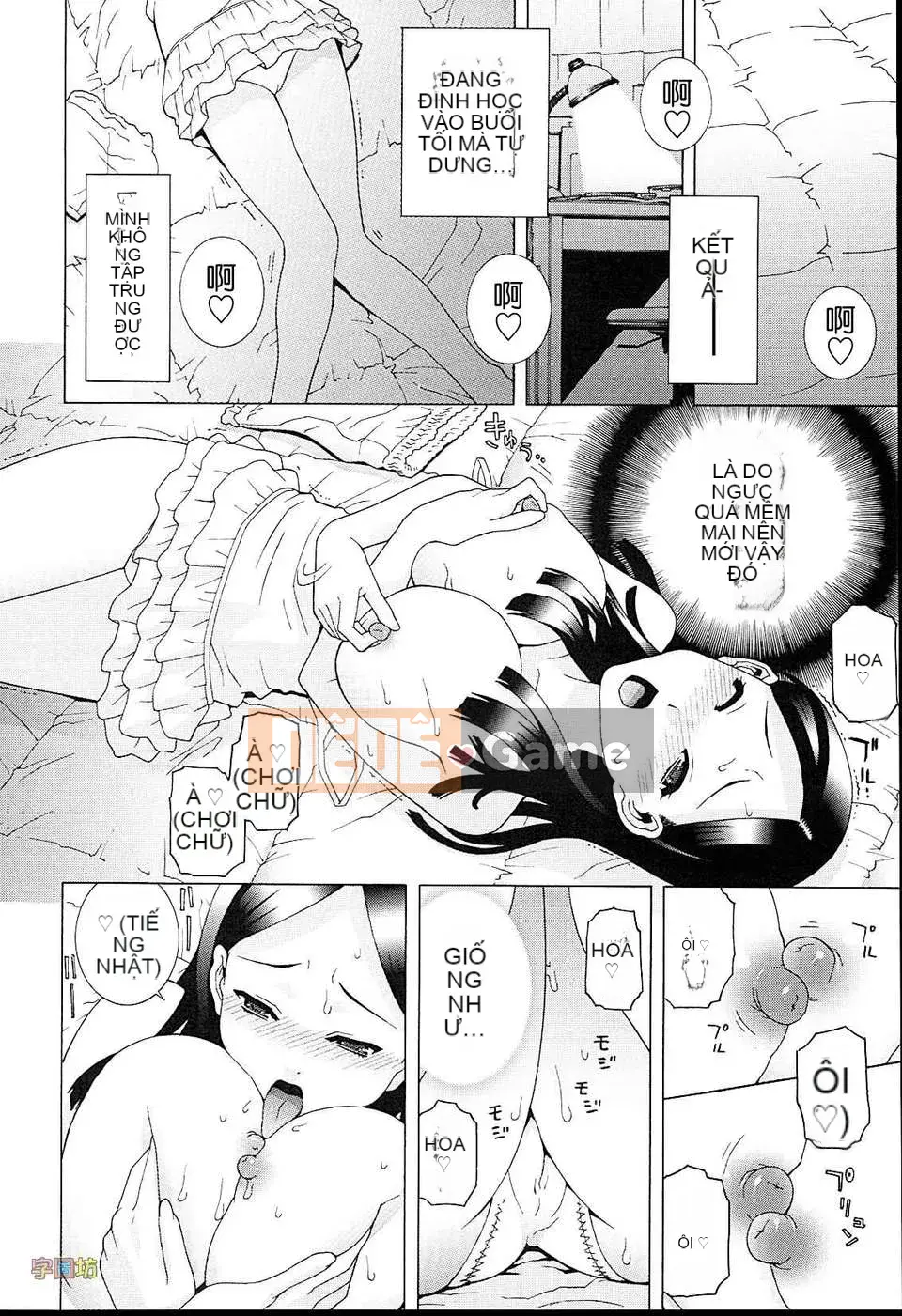 [Zoubou-020][Tanei Shinobu] Chị Dâu Đam Mê Khu Vực_Ngoại Bản