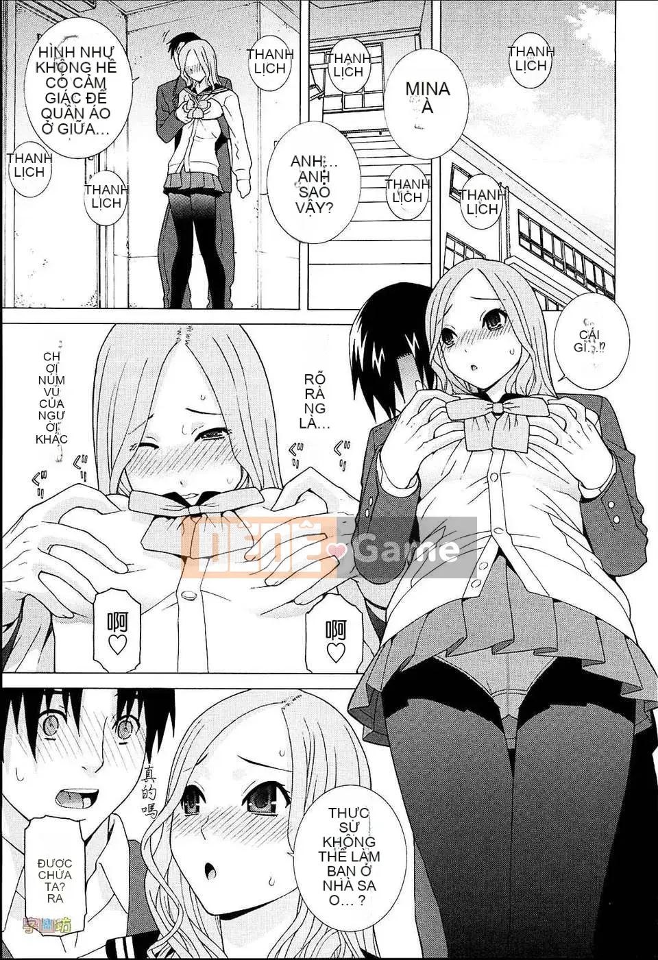 [Zoubou-020][Tanei Shinobu] Chị Dâu Đam Mê Khu Vực_Ngoại Bản