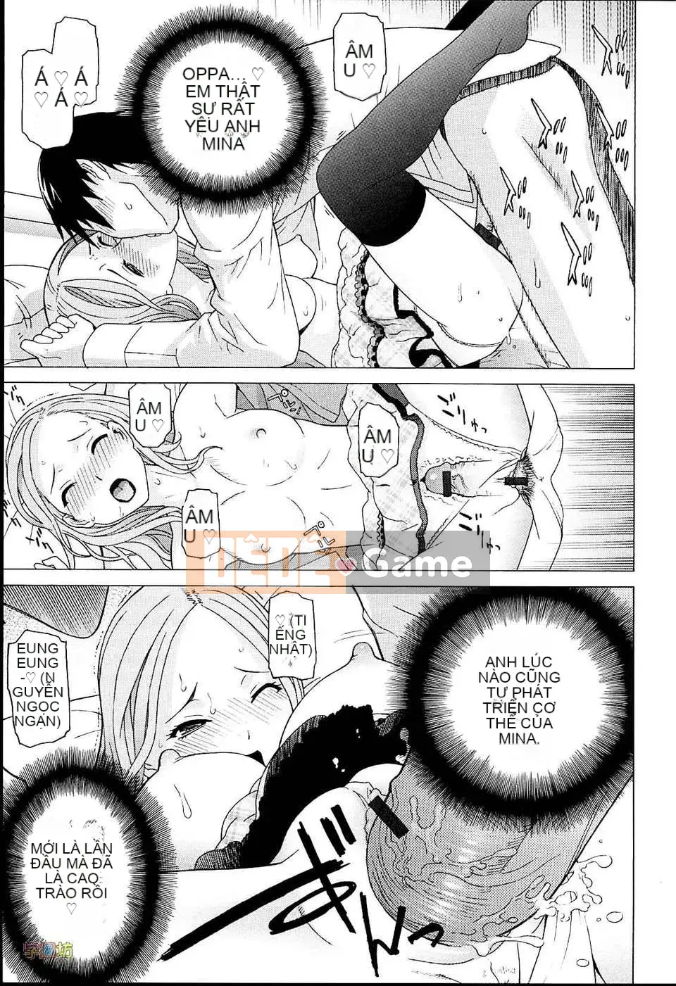 [Zoubou-020][Tanei Shinobu] Chị Dâu Đam Mê Khu Vực_Ngoại Bản