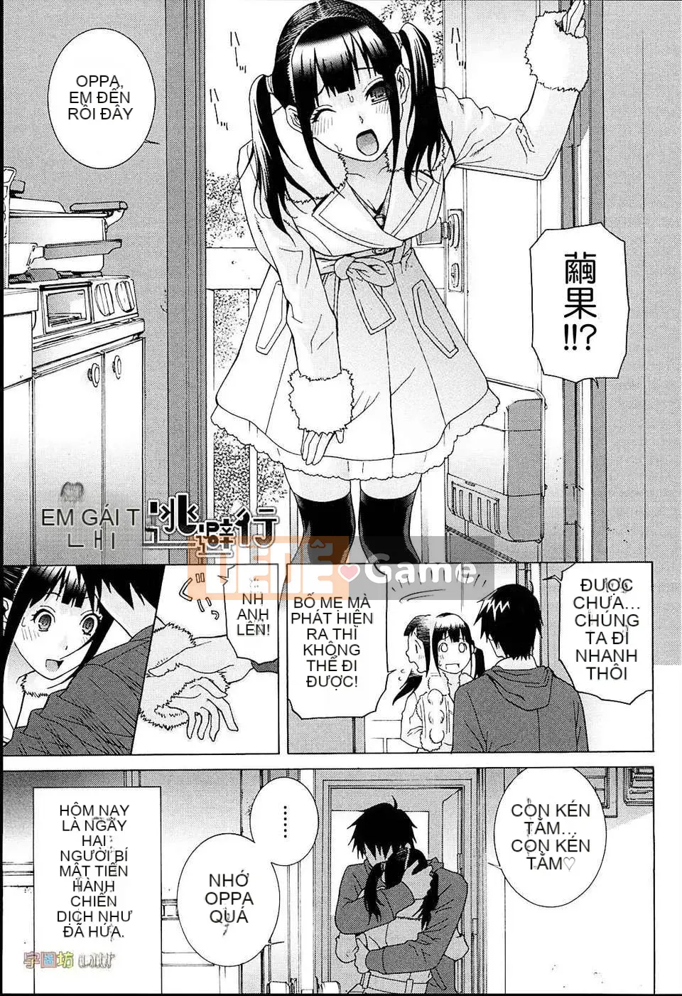 [Zoubou-020][Tanei Shinobu] Chị Dâu Đam Mê Khu Vực_Ngoại Bản