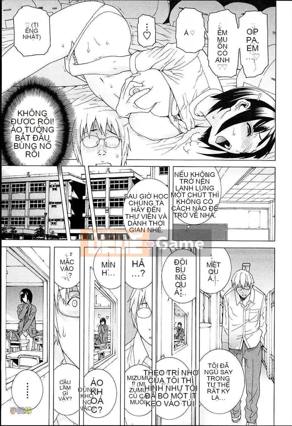 [Zoubou-020][Tanei Shinobu] Chị Dâu Đam Mê Khu Vực_Ngoại Bản