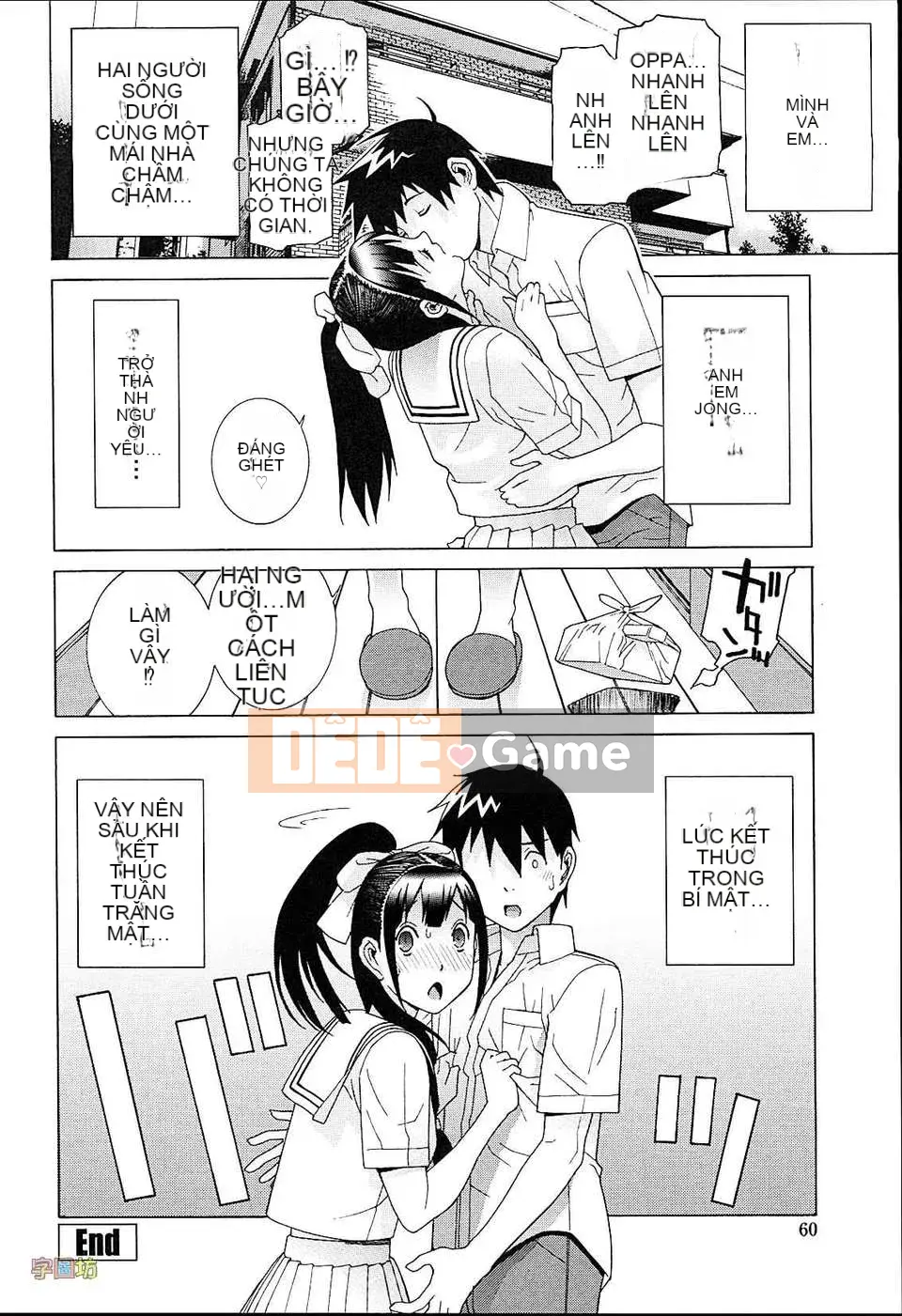 [Zoubou-020][Tanei Shinobu] Chị Dâu Đam Mê Khu Vực_Ngoại Bản