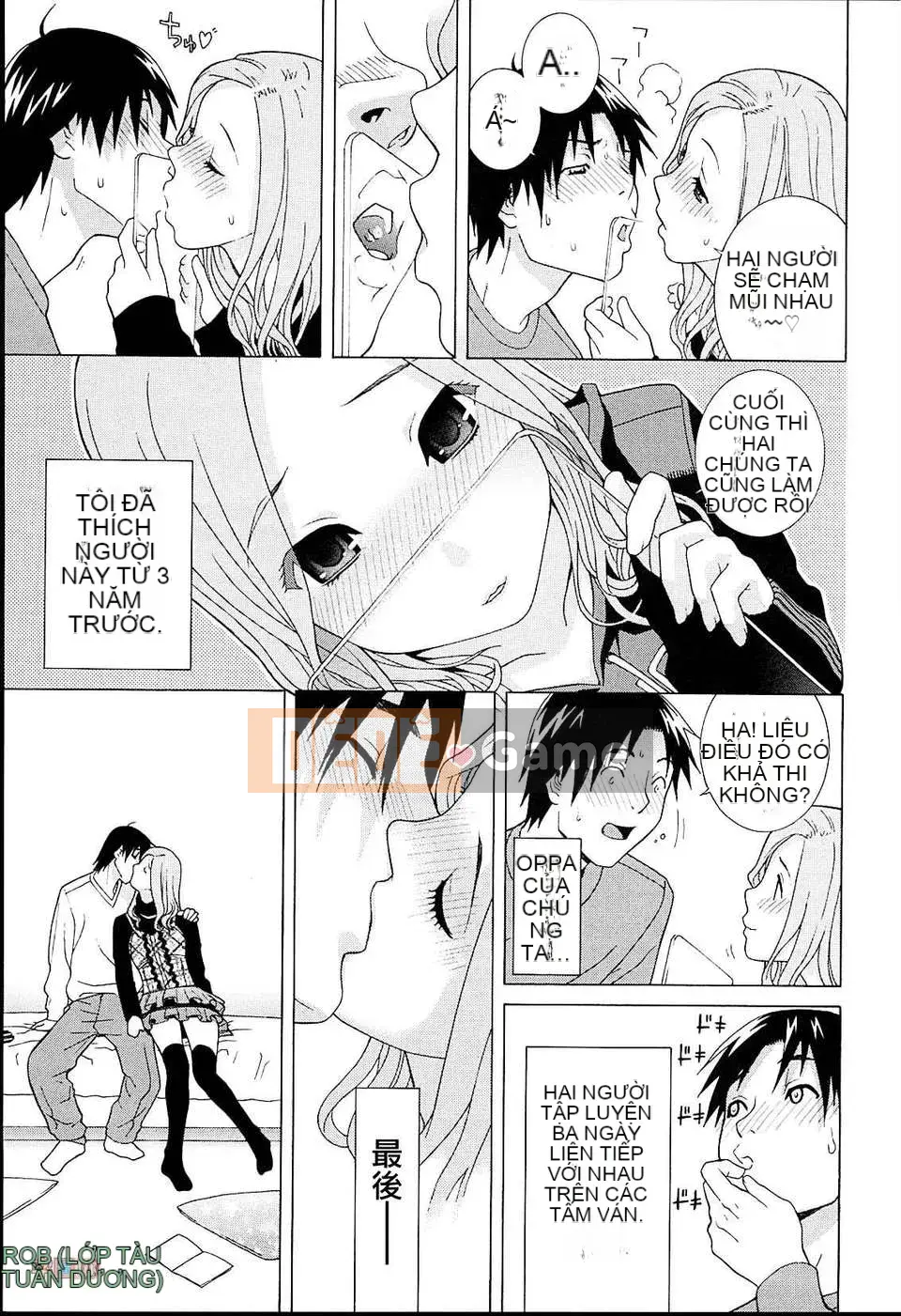 [Zoubou-020][Tanei Shinobu] Chị Dâu Đam Mê Khu Vực_Ngoại Bản