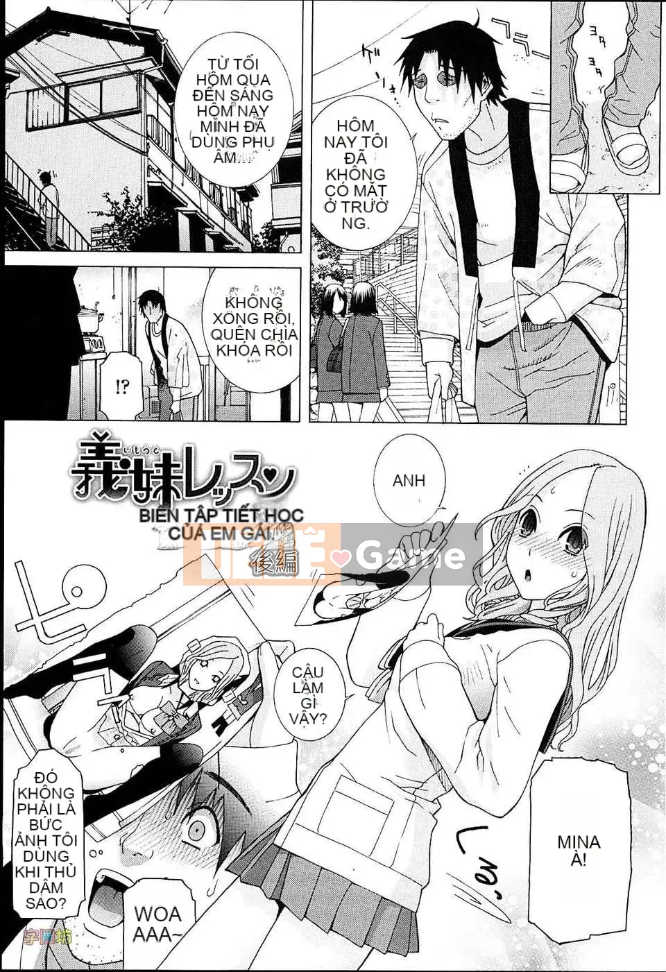 [Zoubou-020][Tanei Shinobu] Chị Dâu Đam Mê Khu Vực_Ngoại Bản