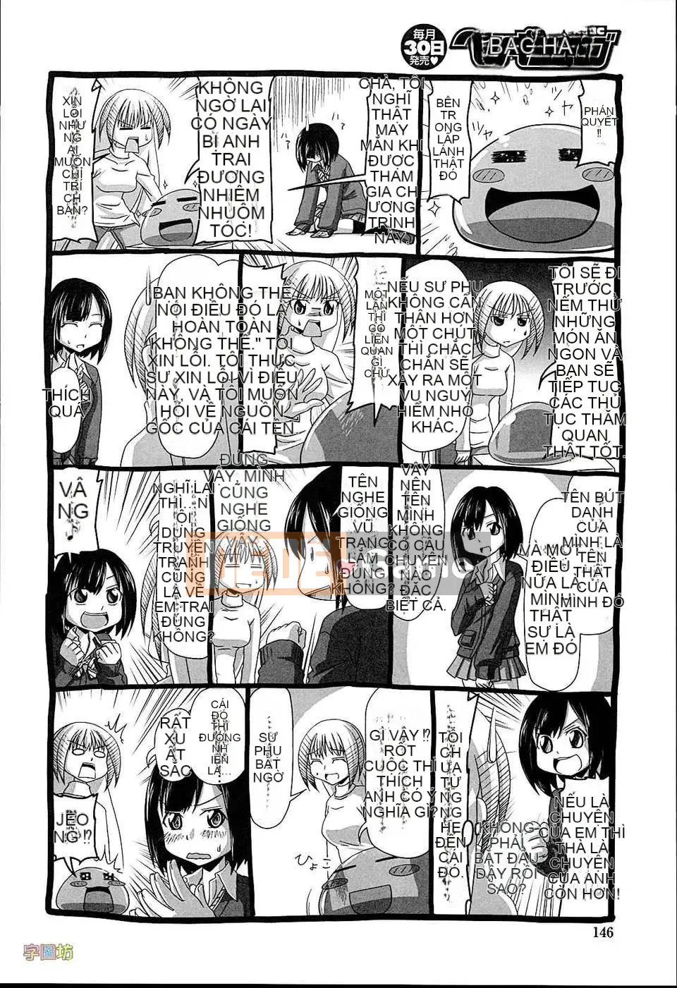 [Zoubou-020][Tanei Shinobu] Chị Dâu Đam Mê Khu Vực_Ngoại Bản