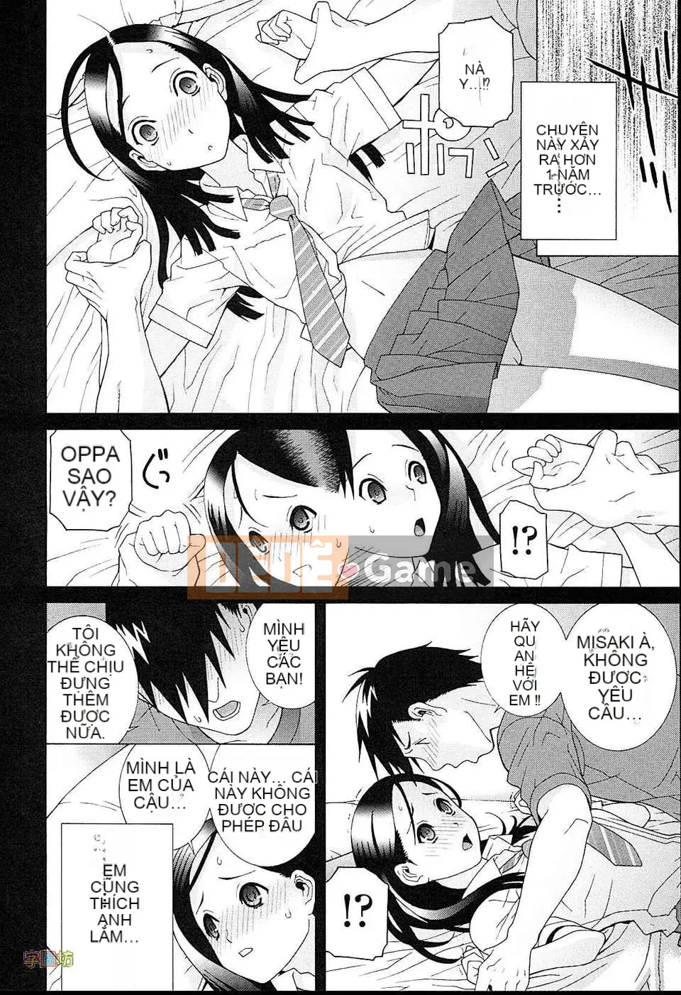 [Zoubou-020][Tanei Shinobu] Chị Dâu Đam Mê Khu Vực_Ngoại Bản