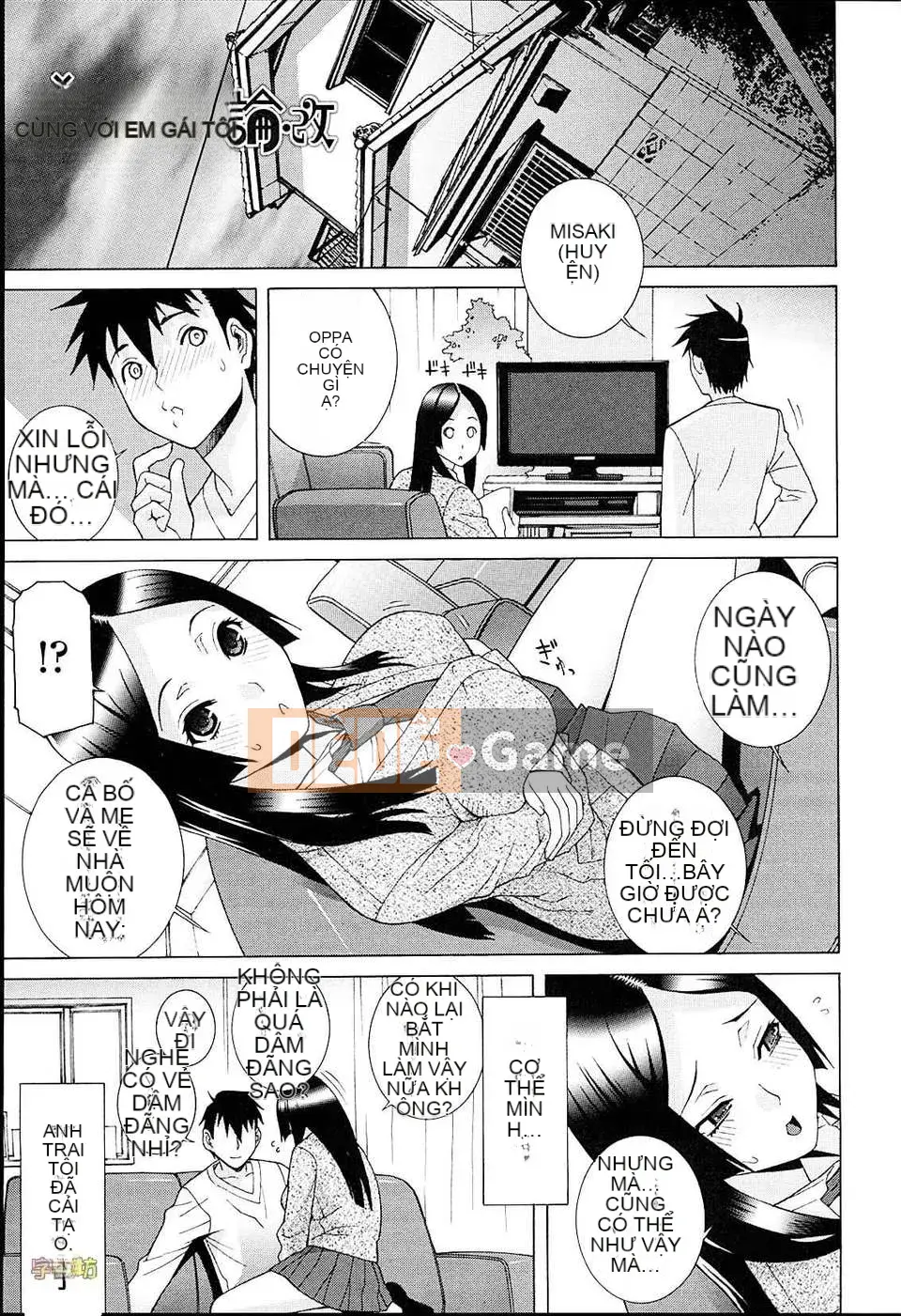 [Zoubou-020][Tanei Shinobu] Chị Dâu Đam Mê Khu Vực_Ngoại Bản