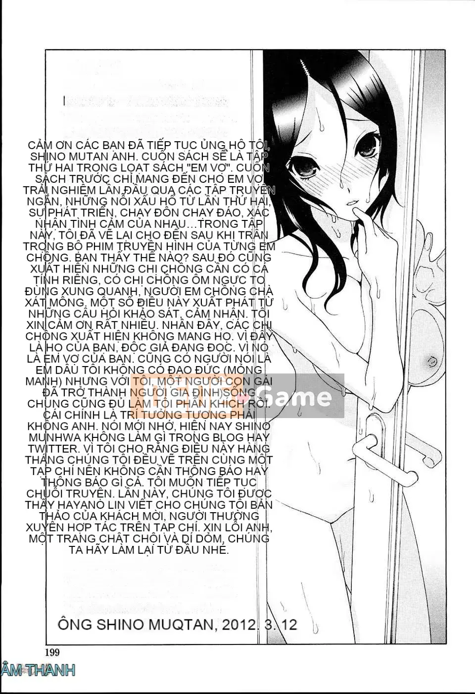 [Zoubou-020][Tanei Shinobu] Chị Dâu Đam Mê Khu Vực_Ngoại Bản