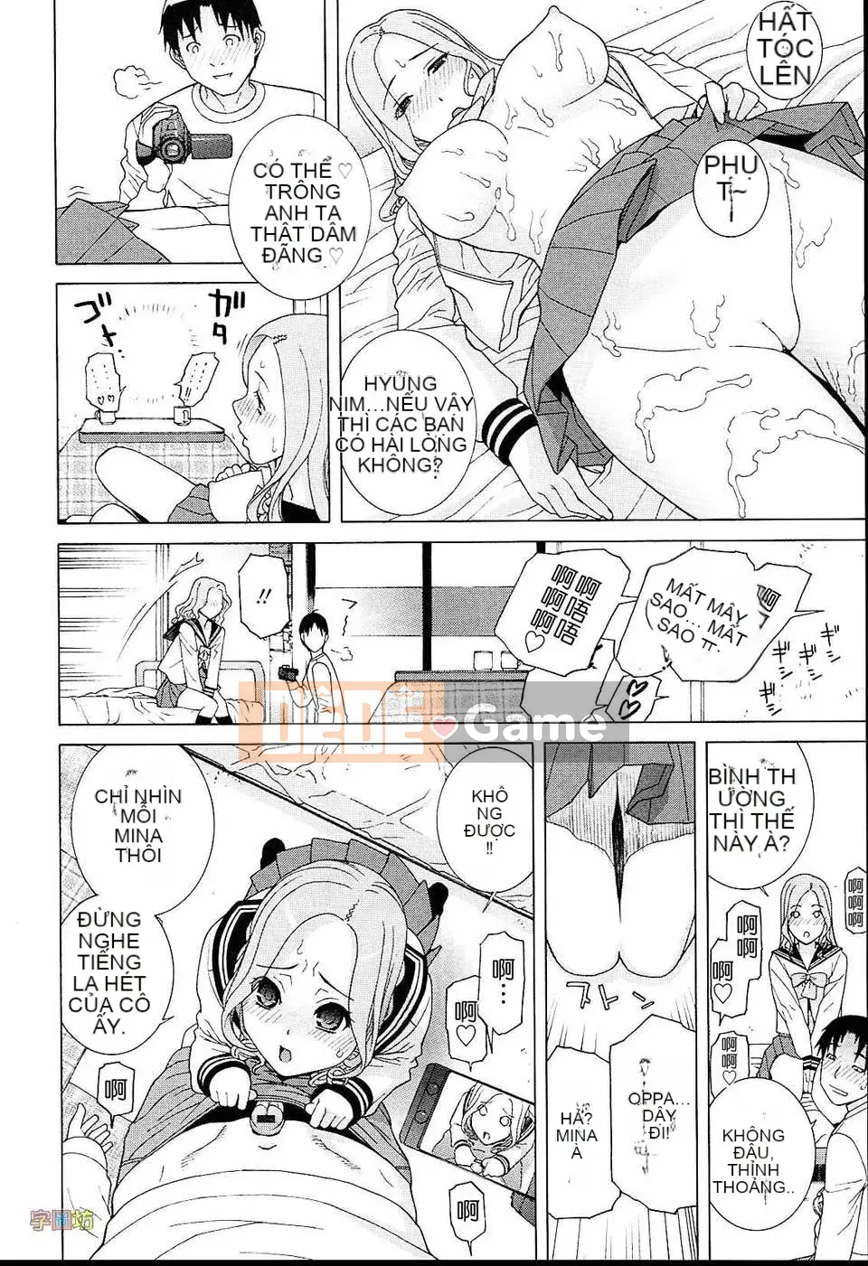 [Zoubou-020][Tanei Shinobu] Chị Dâu Đam Mê Khu Vực_Ngoại Bản