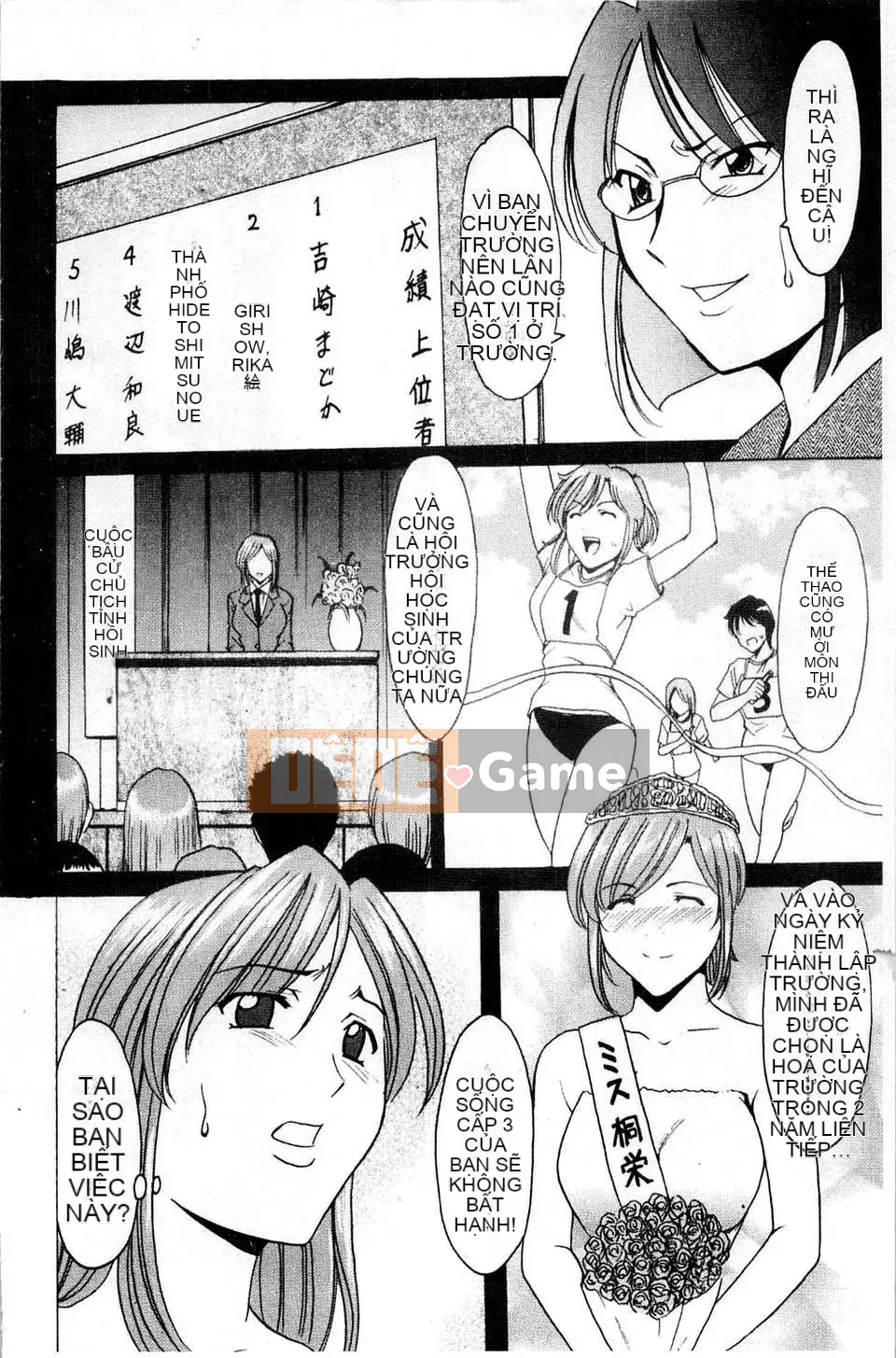 [Ryuichi Hoshino] Làm thế nào để kỷ luật một người phụ nữ chó đẻ [C]