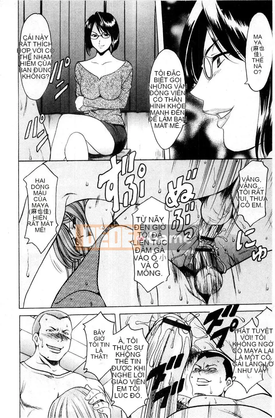 [Ryuichi Hoshino] Làm thế nào để kỷ luật một người phụ nữ chó đẻ [C]