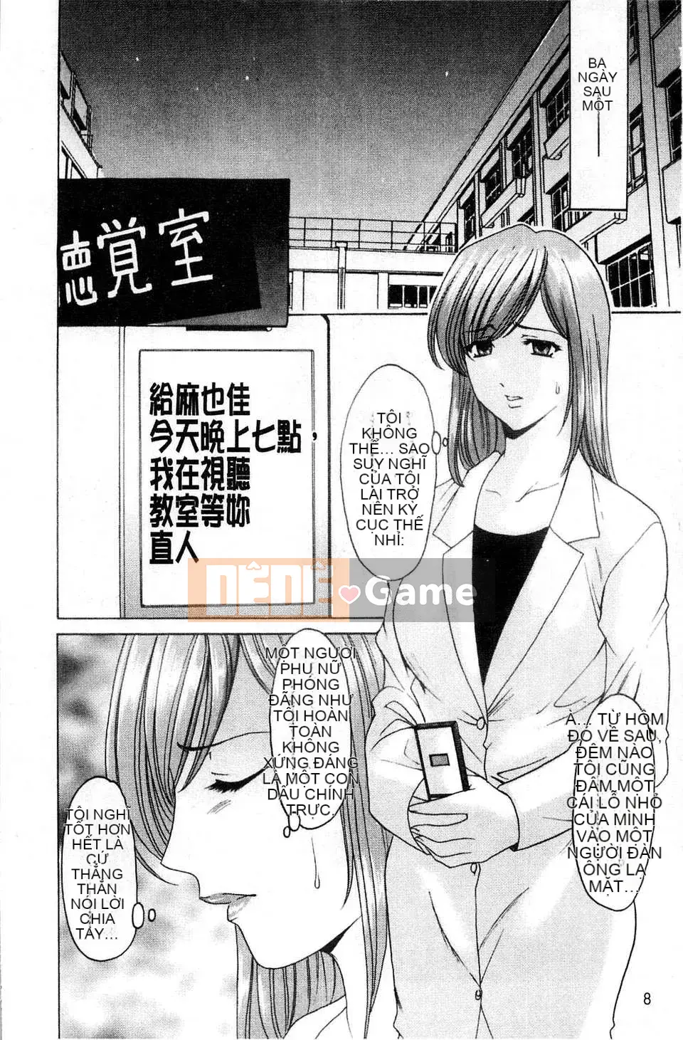 [Ryuichi Hoshino] Làm thế nào để kỷ luật một người phụ nữ chó đẻ [C]